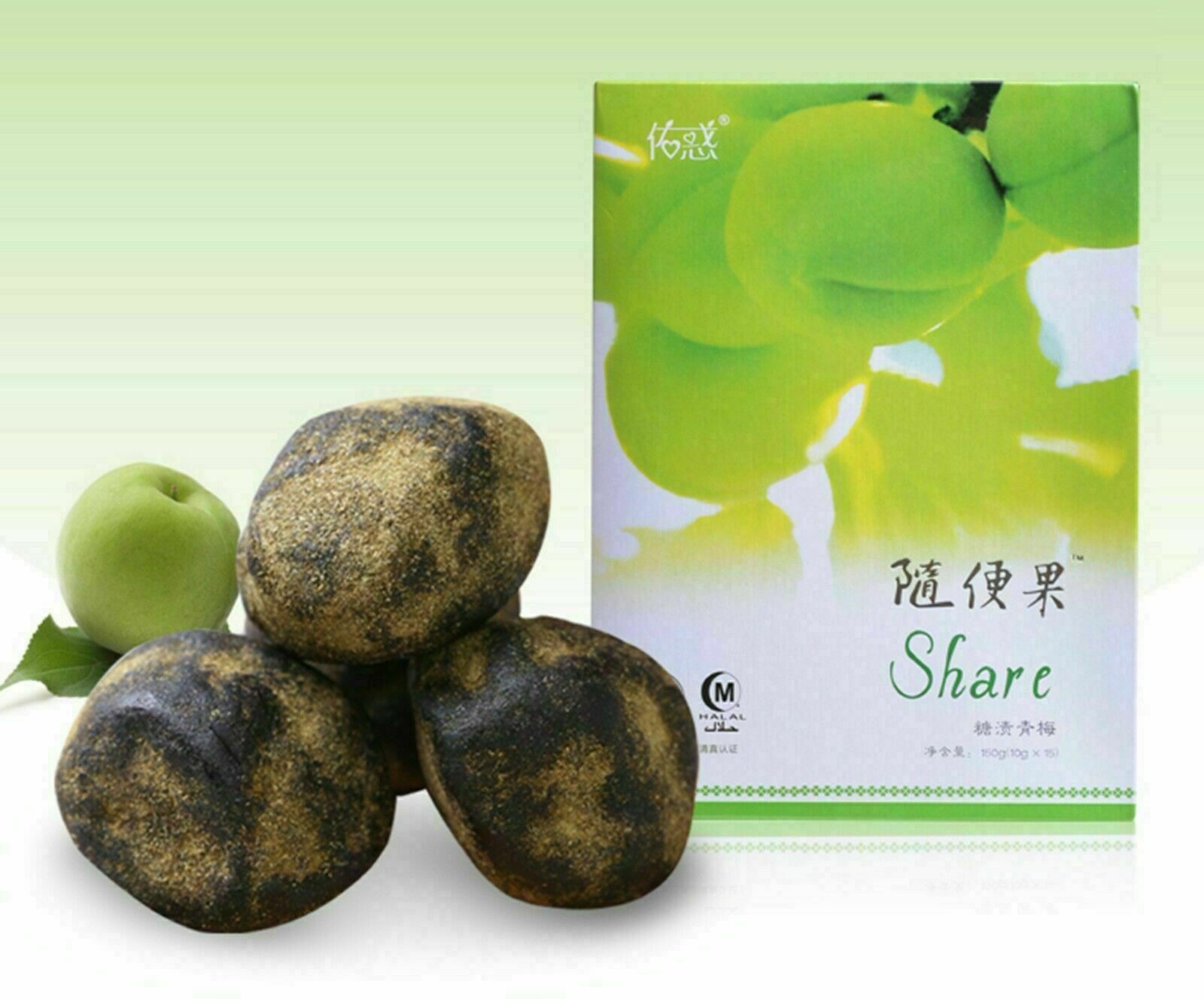 2 Boxes SHARE PLUM SUIBIANGUO WEIGHT LOSS NATURAL DIET SLIMMING FAT BURN