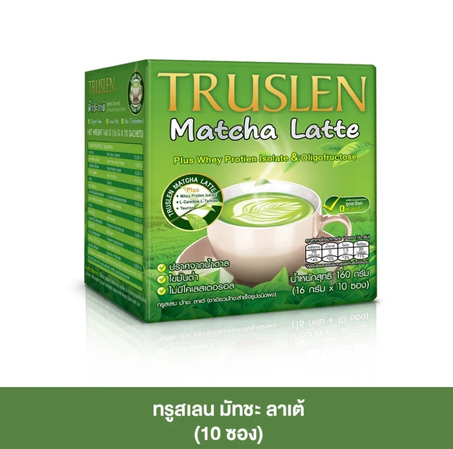 3 X Matcha Latte Truslen Taurine B12 L-Carnitine Fat Burn Antioxidant Tea