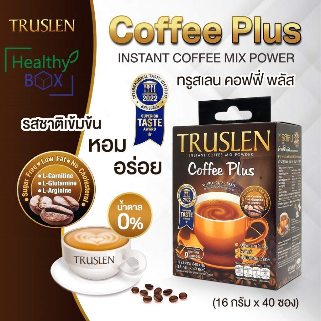 4x Truslen Coffee Plus Weight Management Sugar Free Low Fat Slimming Body No Cho