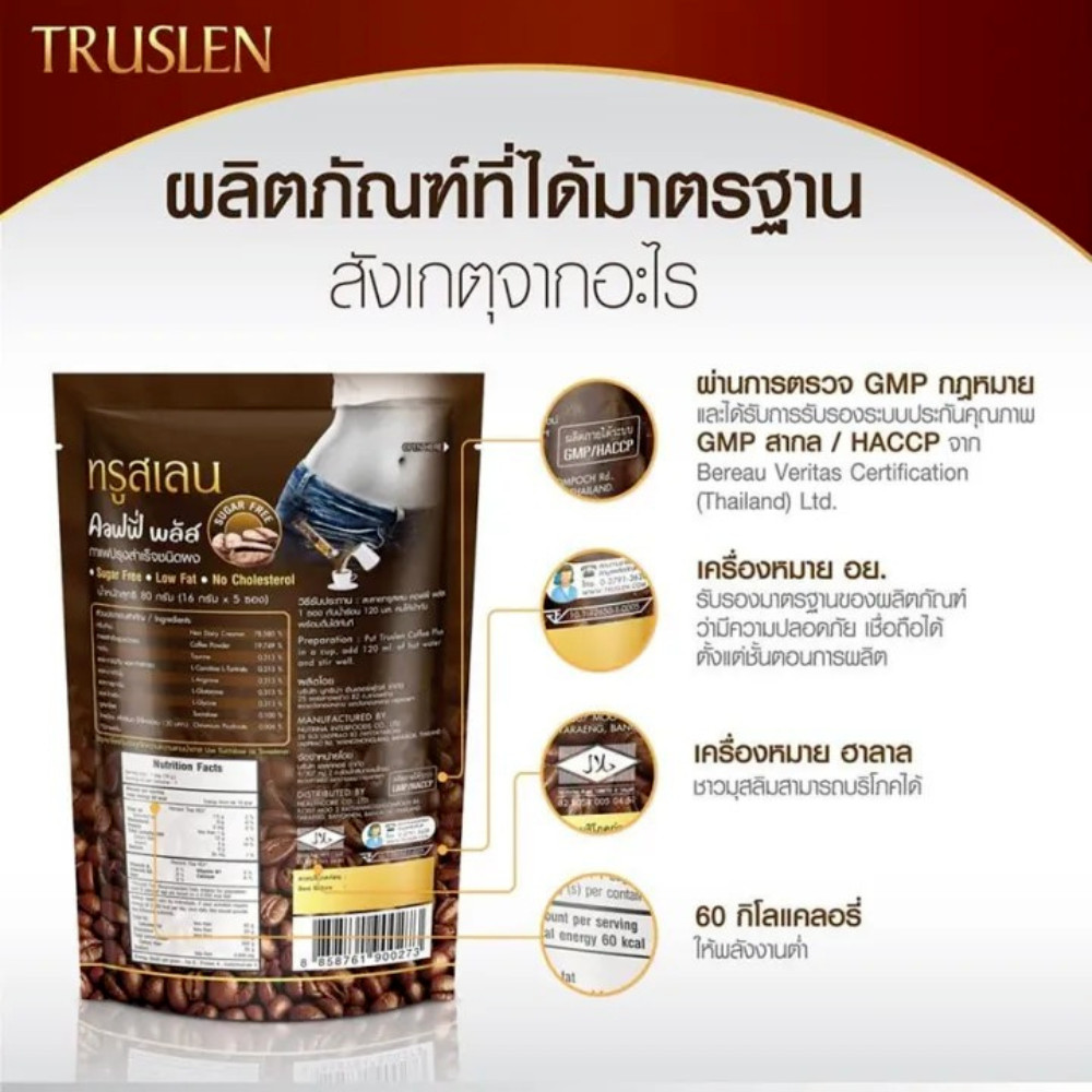 New year’s gift Truslen Coffee Plus, No sugar, brewing powder, 1 bag 15 sachets.