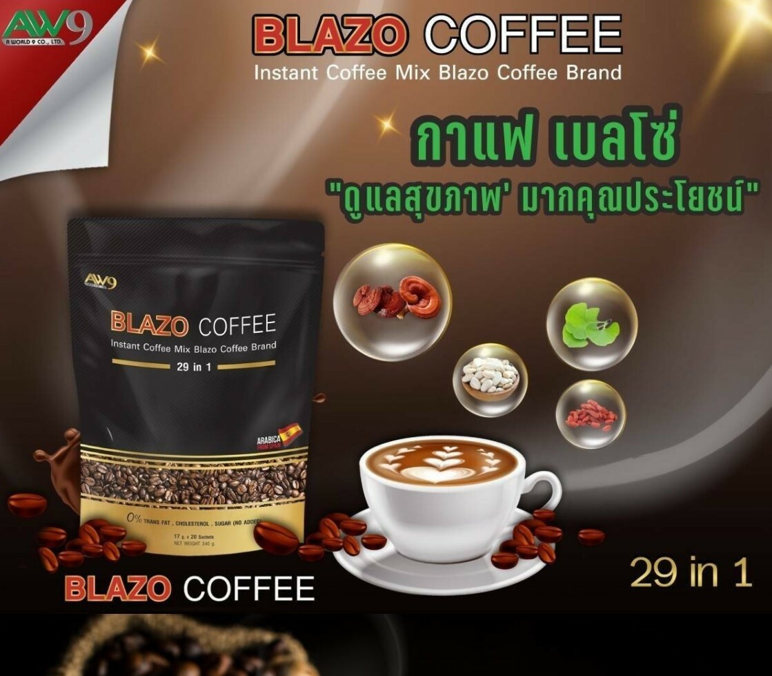 10x Blazo Coffee Instant Coffee Mix 29 IN 1 Herbs Vitamin B6 Slimming Healthy