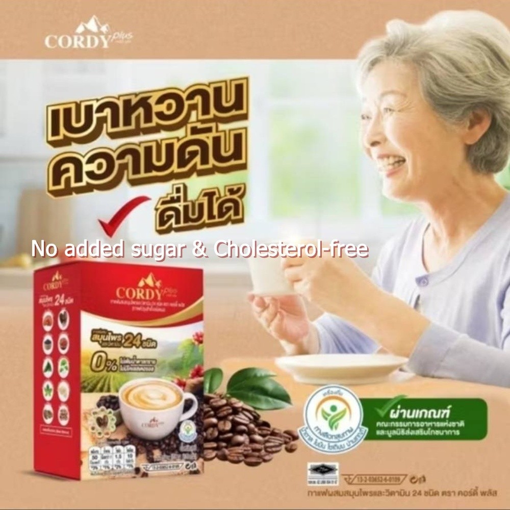 100 Sachet CORDY Plus Healthy Coffee Plus 24 Herbs & Vitamin No Sugar Mix Powder