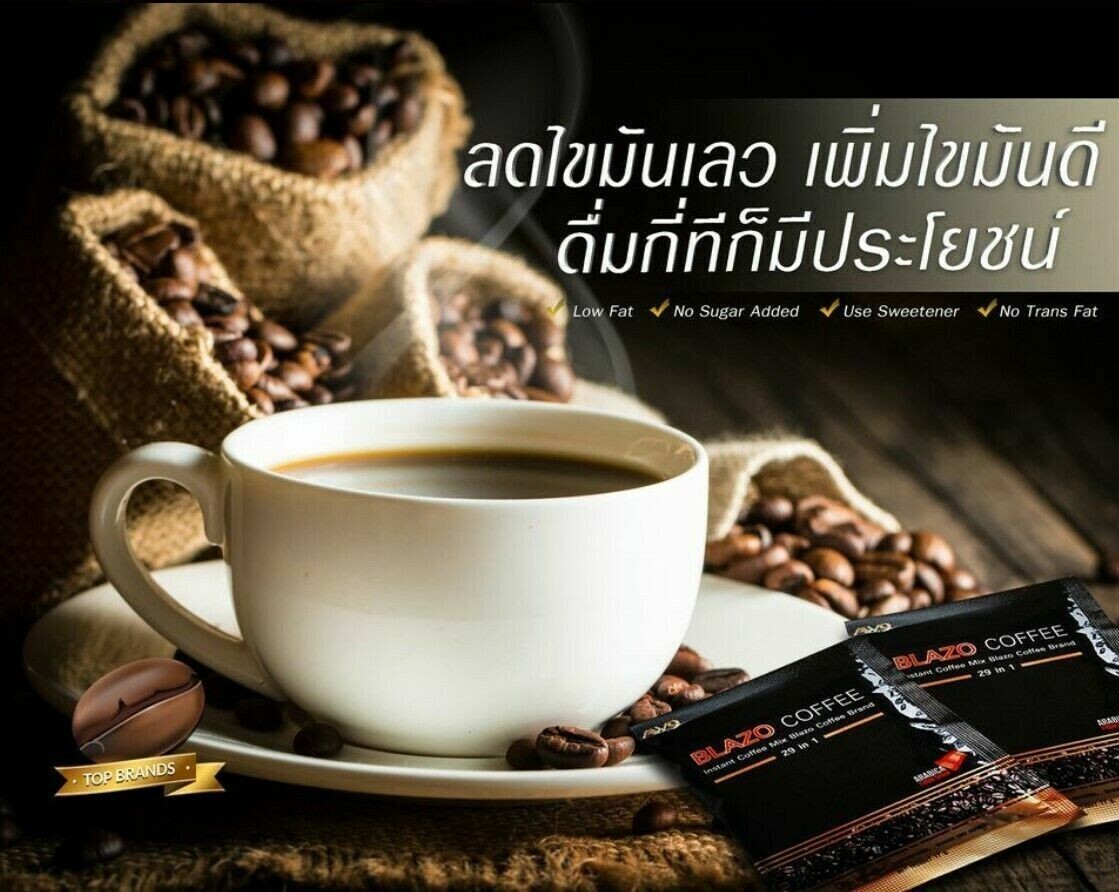 10x BLAZO Coffee 29 in 1 Weight Control No Sugar Arabica Detox Diet (New Pack)