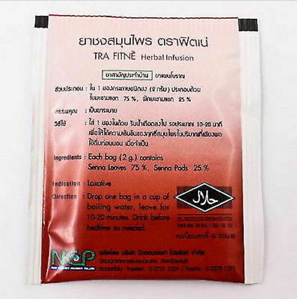 Fitne Herbal Infusion Tea Thailand Natural Herbal Drink Thai Beverage 40 sachets