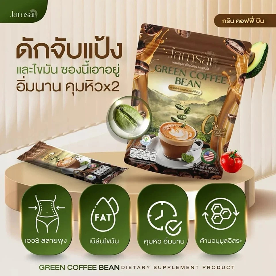 6x Jamsai Green Coffee Bean Instant Powder Mix Drink No Sugar Control Hunger