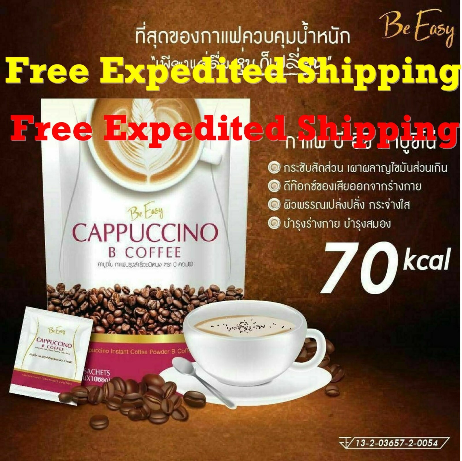 3 Packs Be Easy Cappuccino B Coffee Instant, Weight Loss Detox waste A+