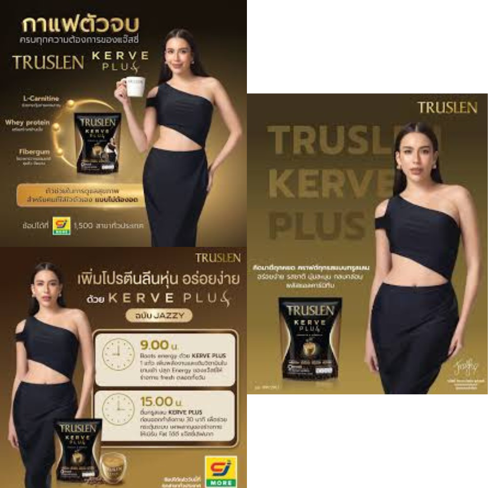 2x Truslen Kerve Coffee Plus Health Coffee Growth Hormone & Muscle Fast Burner