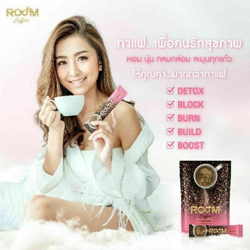 12 Room Coffee 36 in 1 Drink Weight Control Detox Boost Burn 0% Trans-fat Sugar