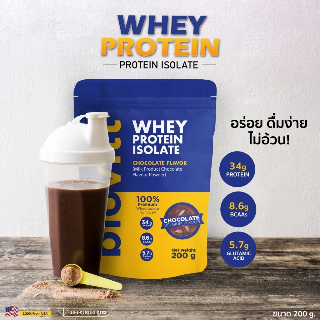 3x Biovitt Whey Protein Isolate Chocolate Flavor Powder Drink Meal Replacement