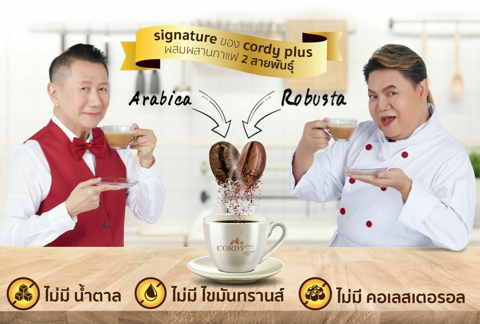 6x Cordy Plus Coffee Cordyceps Ganoderma Herb Ginseng Health Coffee No Sugar