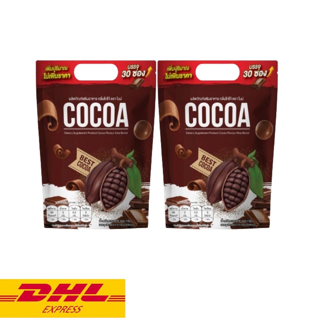 2x Nine Cocoa Instant Powder Mix Drink Control Hunger Help Excretion