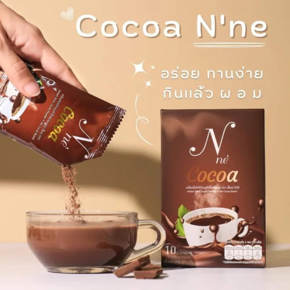N Ne Cocoa 150 g x 2, Instant Cocoa Powder, Drinking Type, Sugar Free, Sugar Box