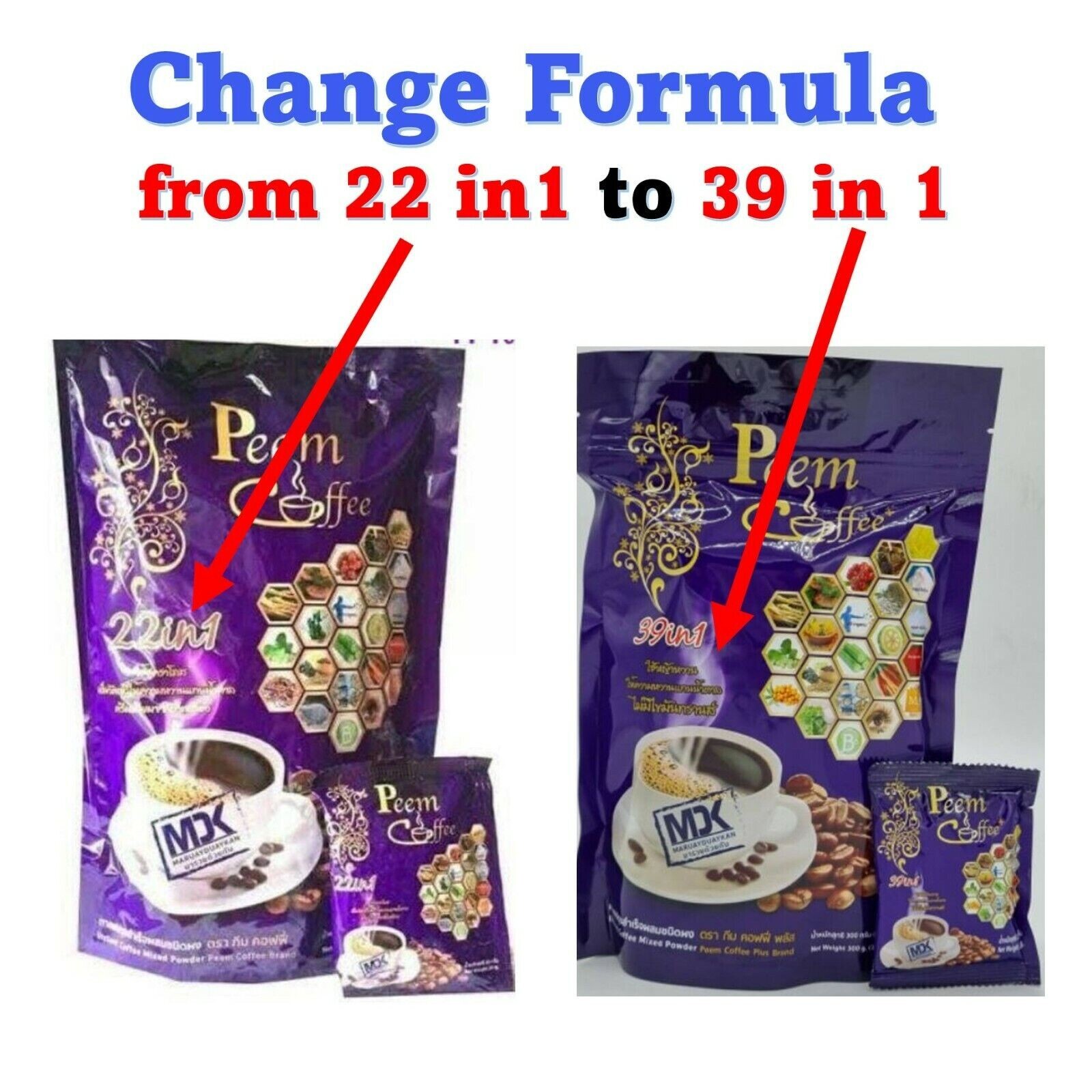 5X PEEM Coffee Herbs 39 In 1 Instant Coffee Weight Management No Sugar for Diet
