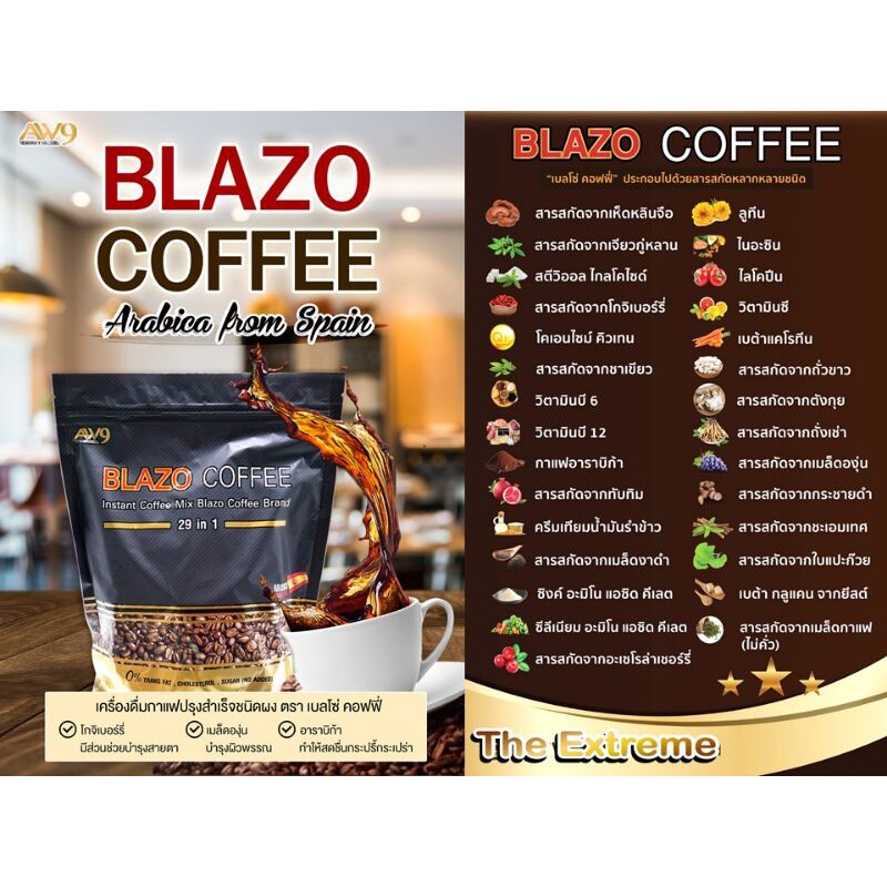 10 Blazo Coffee, Instant Coffee Premium Arabica Antioxidants Non-Fat Sugar Free