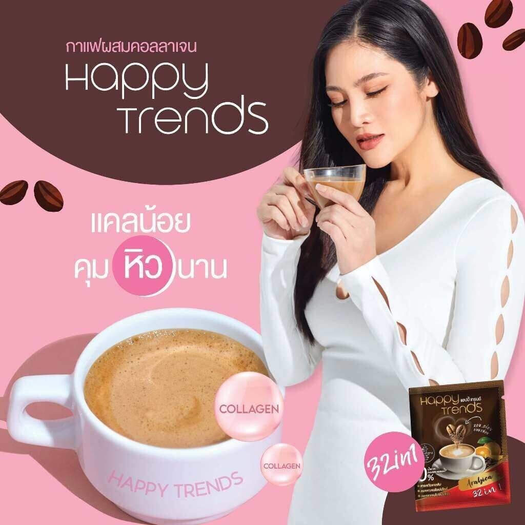 10x Happy Trends Coffee 32 in 1 Mix Collagen Weight Management Nourish Skin Bone