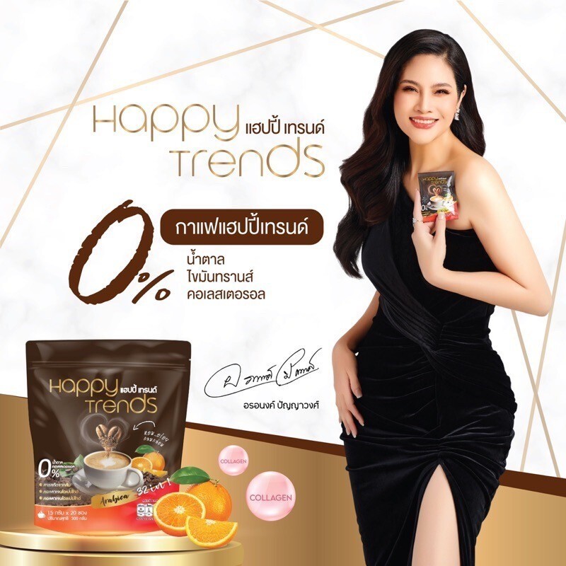 12x Happy Trends Coffee 32 in 1 Mix Collagen Weight Management Nourish Skin Bone