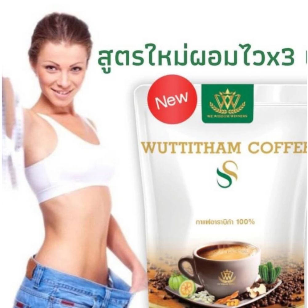 WUTTITHAM Healthy Coffee 3Types Thai Herbal Weight Control Slimming Energy Detox