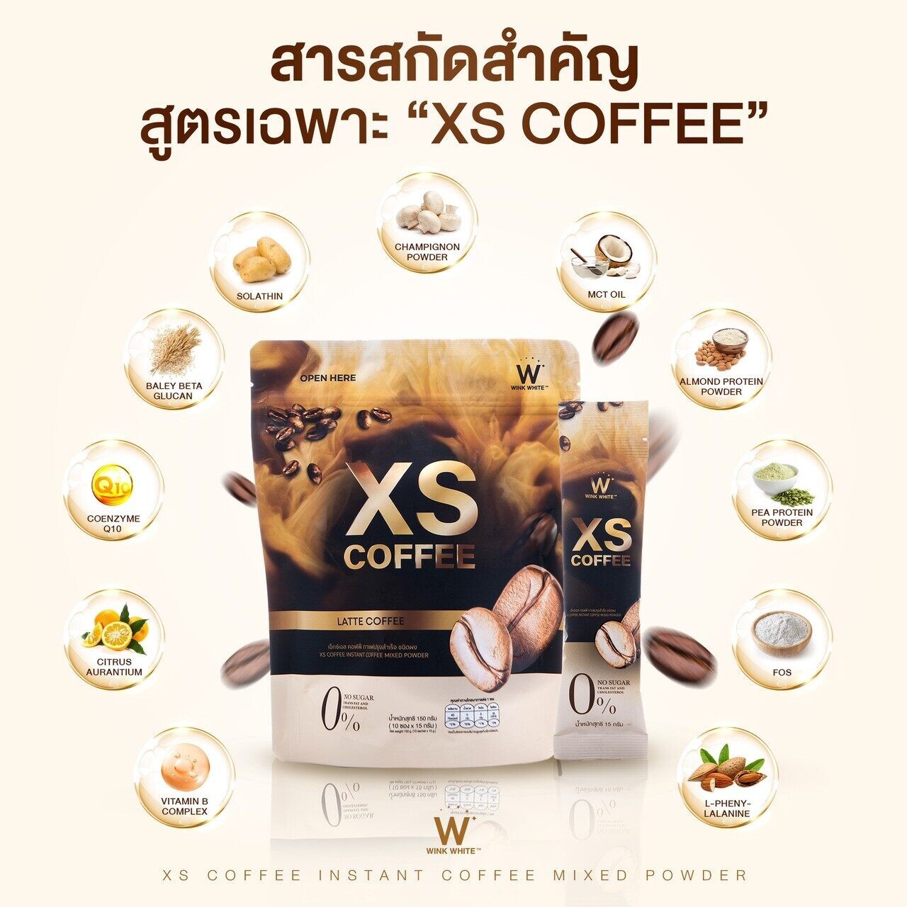 2X WINK WHITE XS LATTE Coffee Weight Control Supplement Dietary Drink Diet Fat