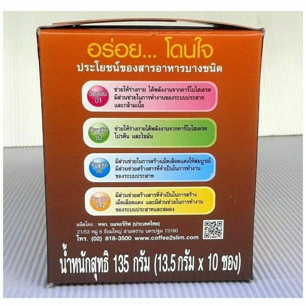 2x Instant Coffee Plus Weight Managemen Diet Ginseng NatureGift Slim Fat Burn