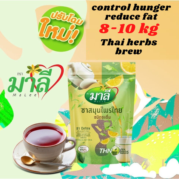 TEA Extreme New Year’s gift Malee Detox Thai Herbal Powder Slimming Nature Drink