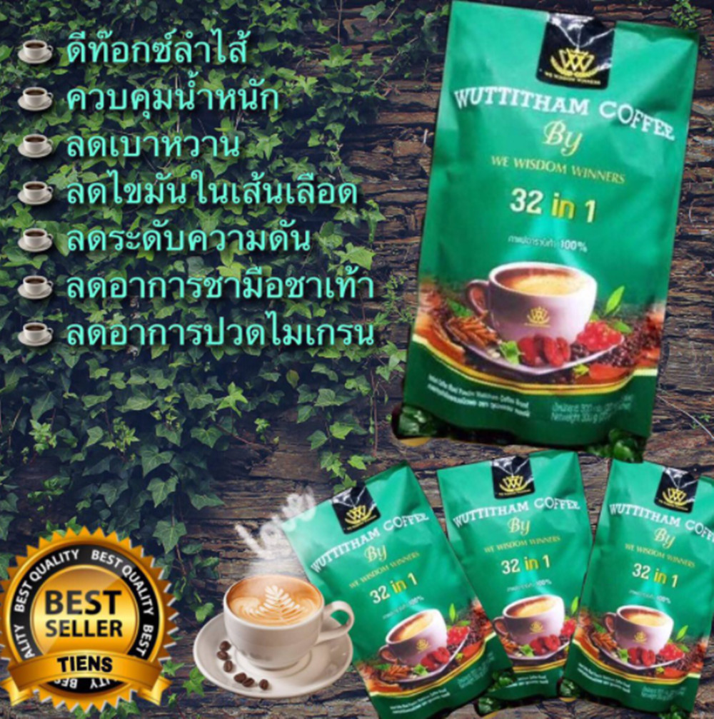 6Pack Wuttitham Coffee Instant Mixed Herb 31 in 1 Weight Control 90 Sachets