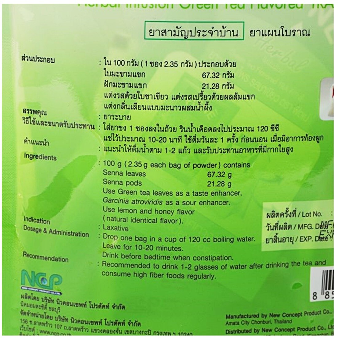 Fitne Natural Herbal Infusion Tea Weight Green Diet Detox Slim Laxative 2 x Bags