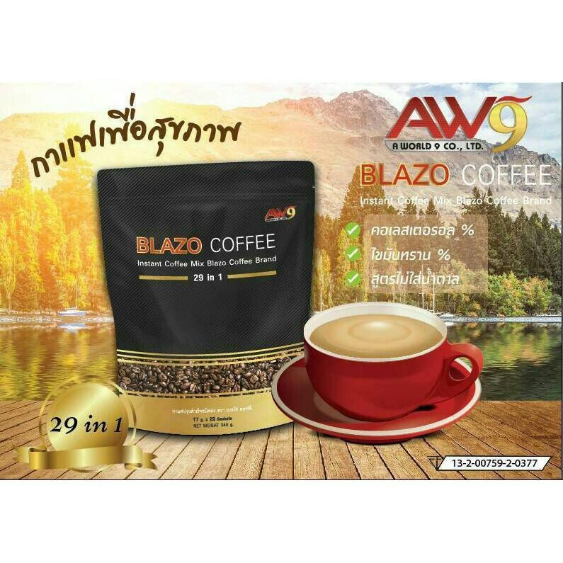 5x BLAZO Instant Coffee mix 29 in 1 Arabica Weight Management Detox No Sugar