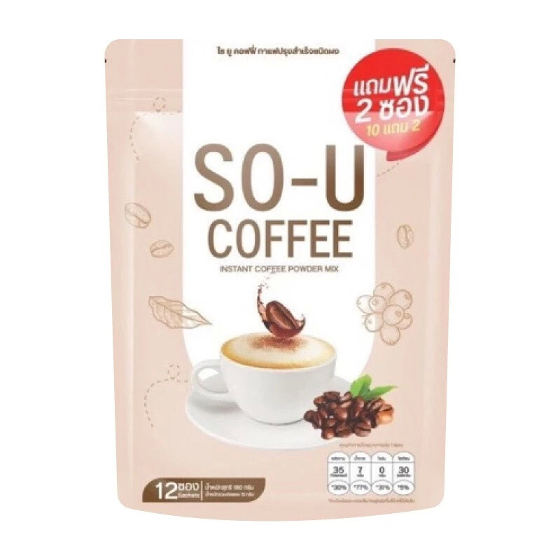 2 x SO U Coffee instant coffee mix Powder No Cholesterol No Sugar Weight Control