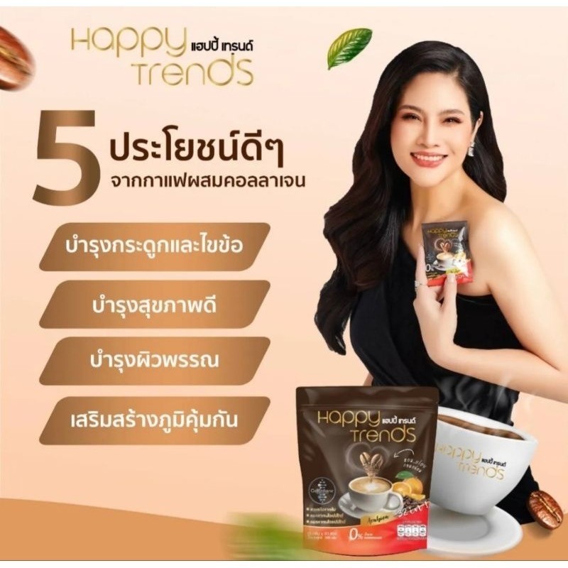 10x Happy Trends Coffee 32 in 1 Mix Collagen Weight Management Nourish Skin Bone