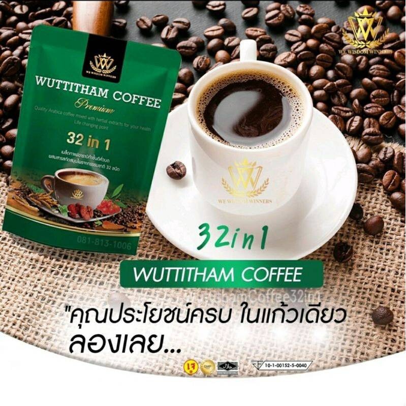 6x Wuttitham Instant Coffee 32 in 1 Mixed Healthy Herbs Weight Management Diet