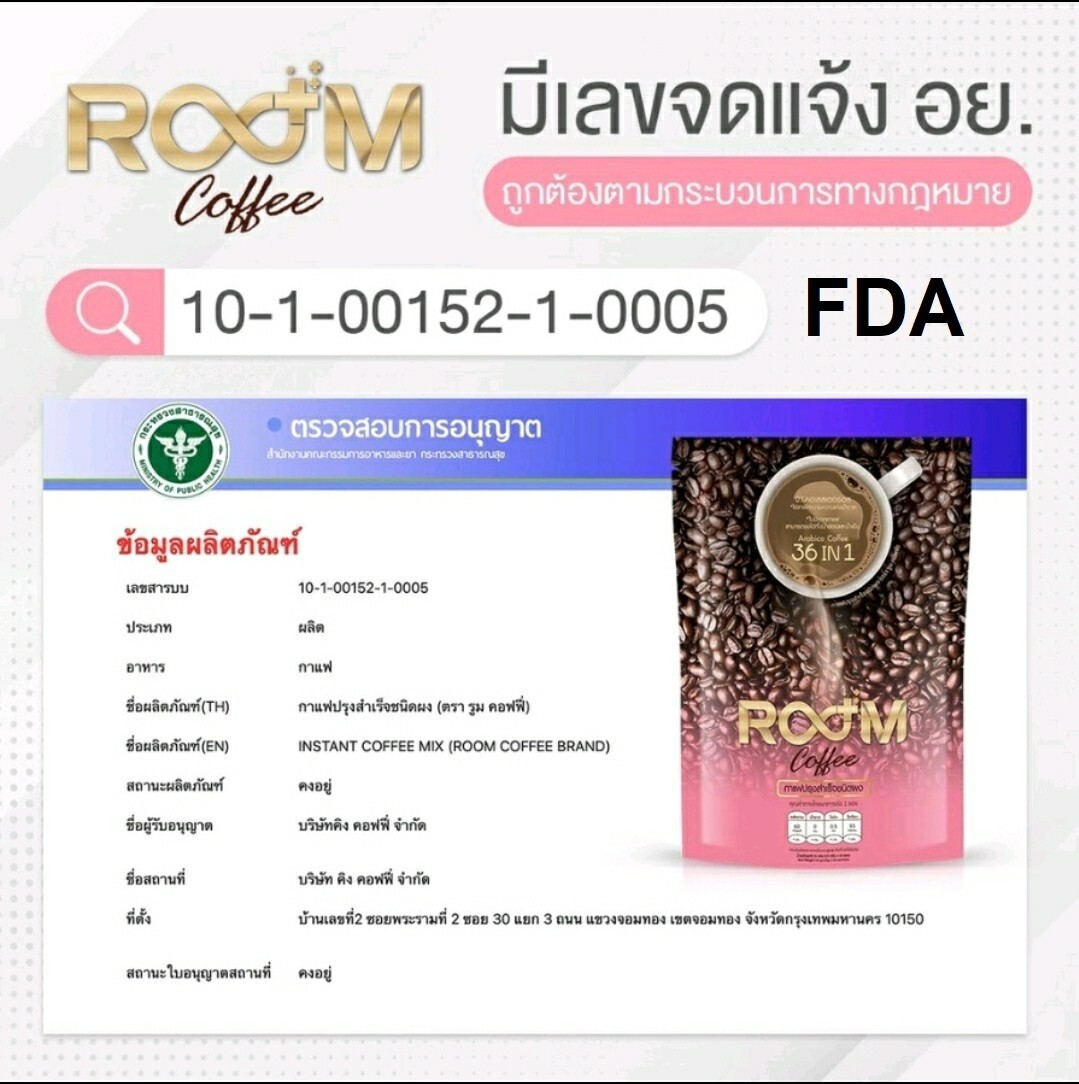 Room Coffee Arabica Weight Detox Collagen Management Control 50 Sachets Burn Fat