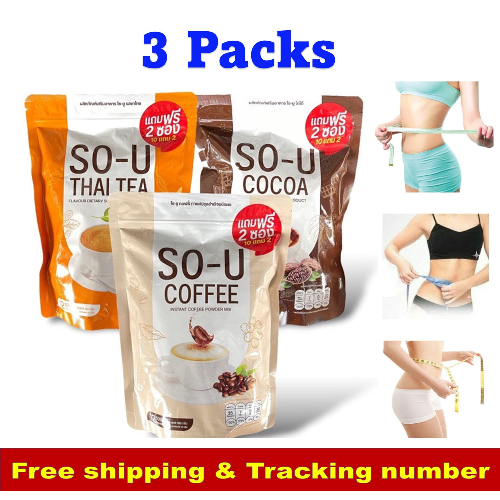 SO U Coffee Thai Tea Cocoa Beverage Weight Control Drink Burn Fat Slim Shape