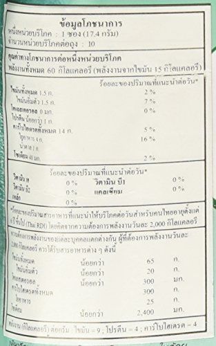 60 NESCAFE Protect Proslim Diet Slimming Weight Loss 3 in 1 Instant coffee stick