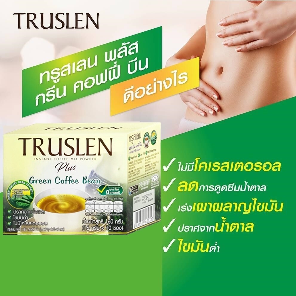 10 Boxes Truslen Plus Green Coffee Bean Control Weight(10 Sachets) DHL Express