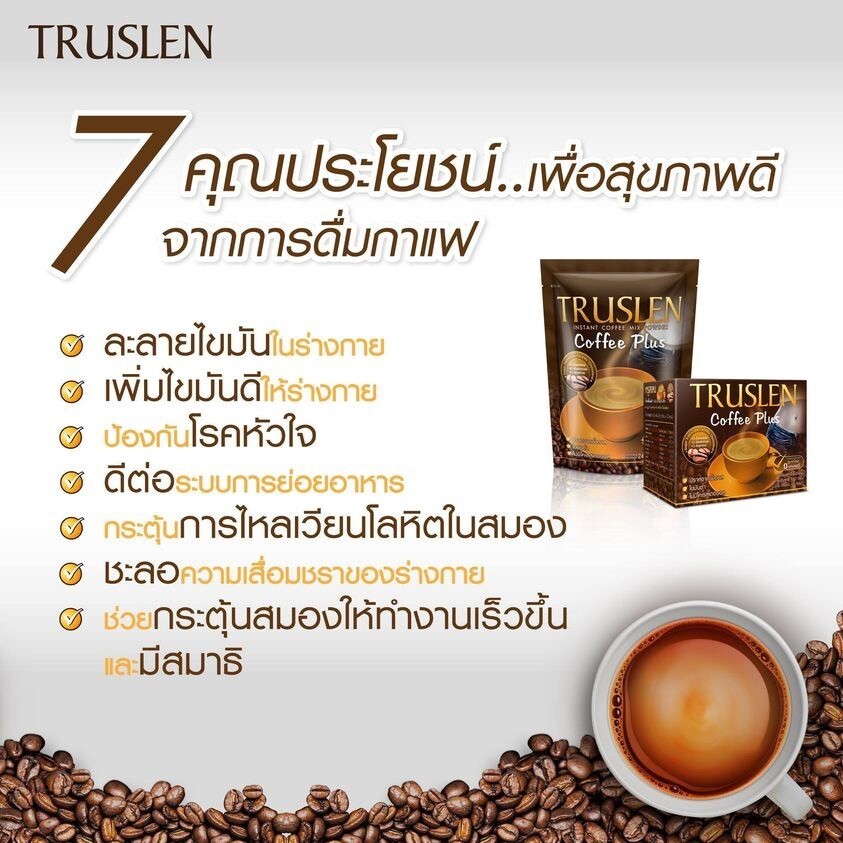 4x Truslen Coffee Plus Weight Management Sugar Free Low Fat Slimming Body No Cho