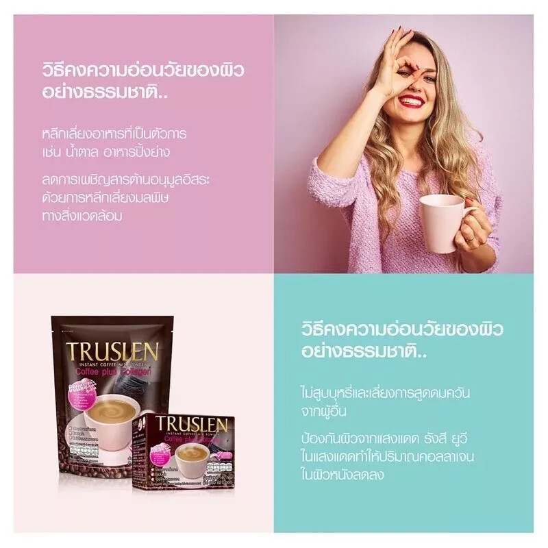 6x Truslen Coffee Mix Plus Collagen Weight Loss Sugar Free Low Fat Slimming Body