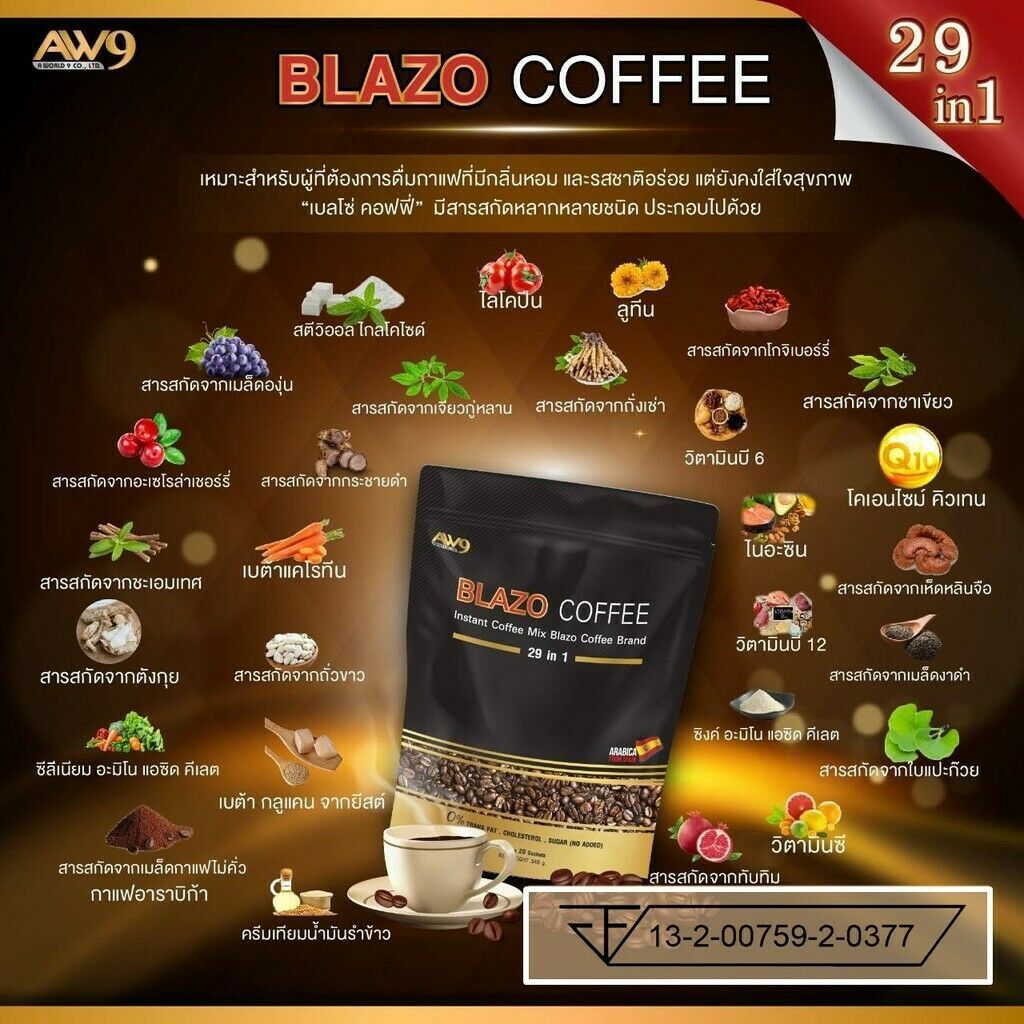 10 Blazo Coffee, Instant Coffee Premium Arabica Antioxidants Non-Fat Sugar Free