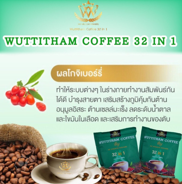 6Pack Wuttitham Coffee Instant Mixed Herb 31 in 1 Weight Control 90 Sachets