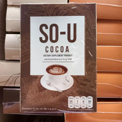 1x SO U Cocoa Slimming Weight Loss Low Calories No Sugar Reduce Appetite