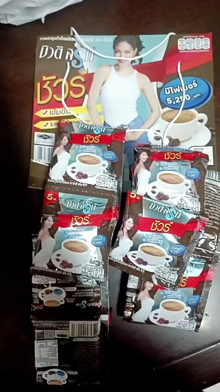 Beauti Srin Coffee Sure High Fiber Weight Control Trap Fat Sugar Free 24sachets