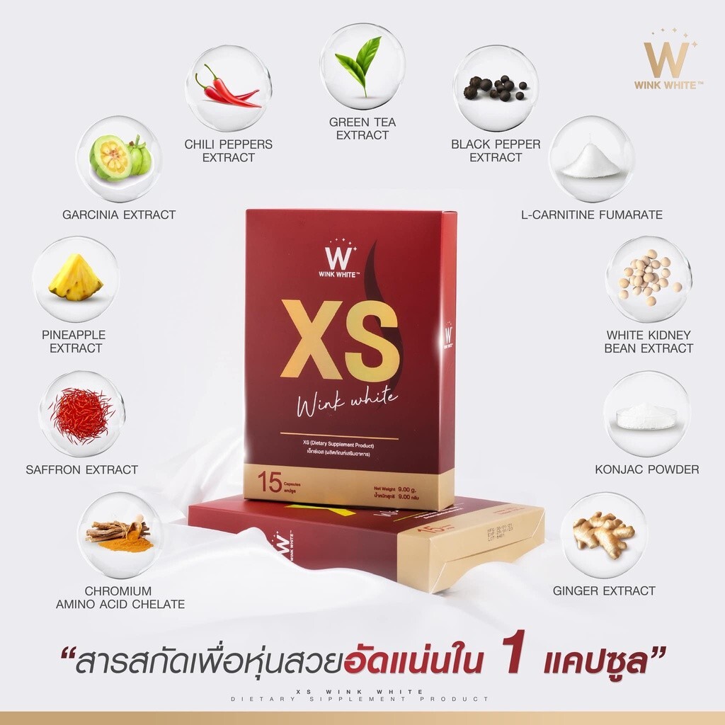 10x Original Wink White XS Weight Control Sliming Burn Block Natural Extracts