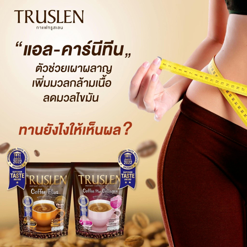 New year’s gift Truslen Coffee Plus, No sugar, brewing powder, 1 bag 15 sachets.
