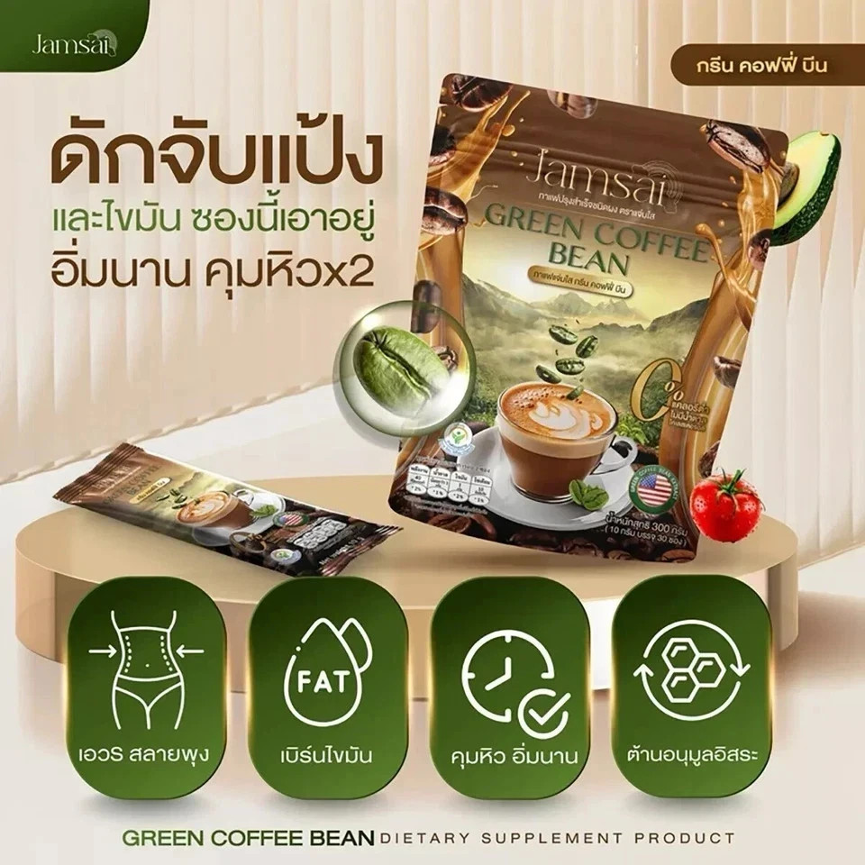 6x Jamsai Green Coffee Bean Instant Powder Mix Drink No Sugar Control Hunger