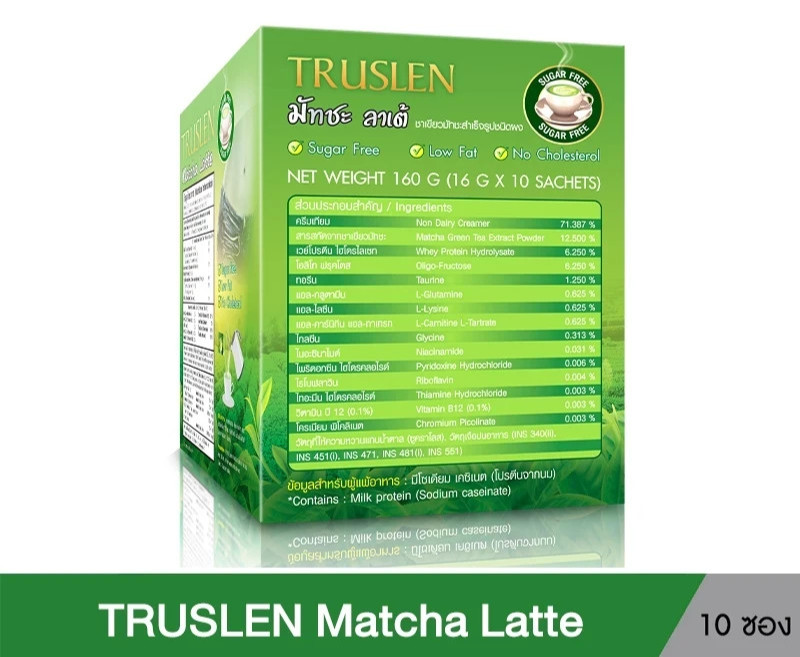 3 X Matcha Latte Truslen Taurine B12 L-Carnitine Fat Burn Antioxidant Tea