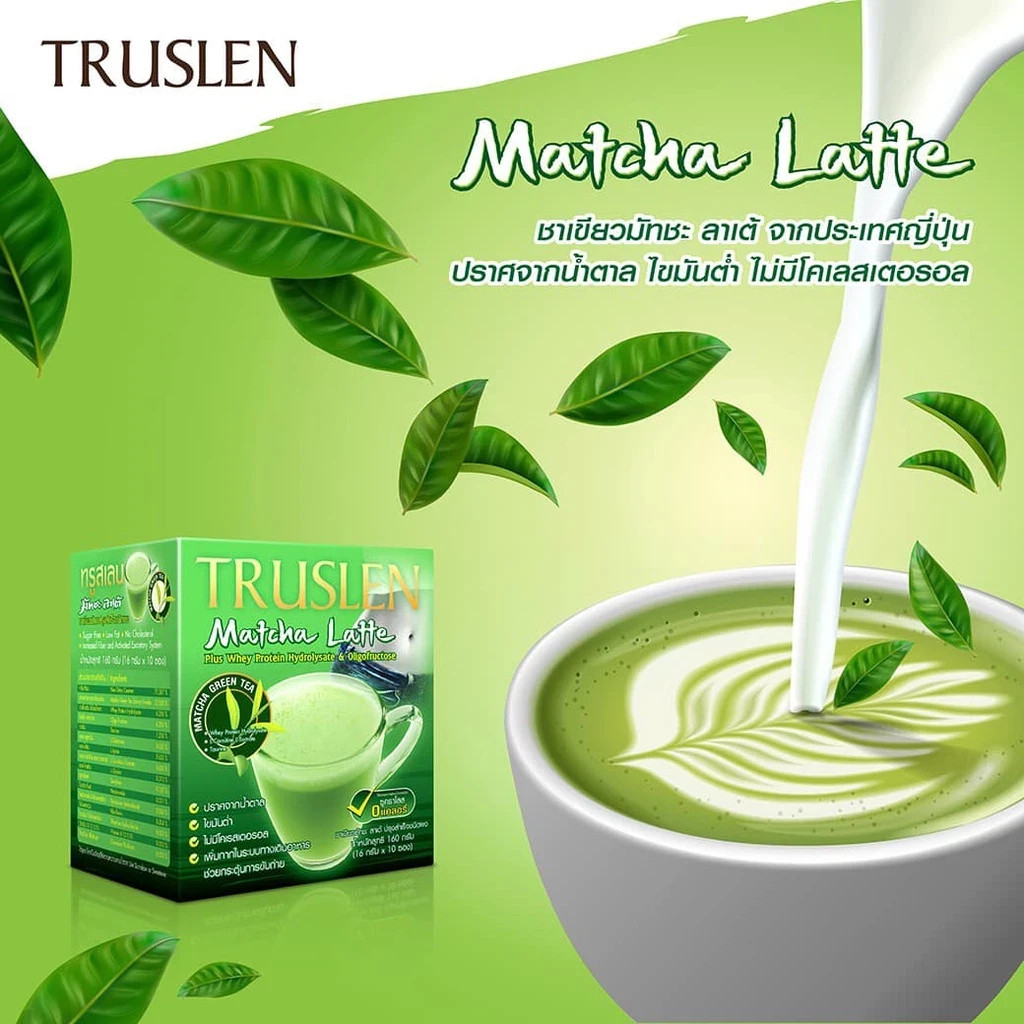 3 X Matcha Latte Truslen Taurine B12 L-Carnitine Fat Burn Antioxidant Tea