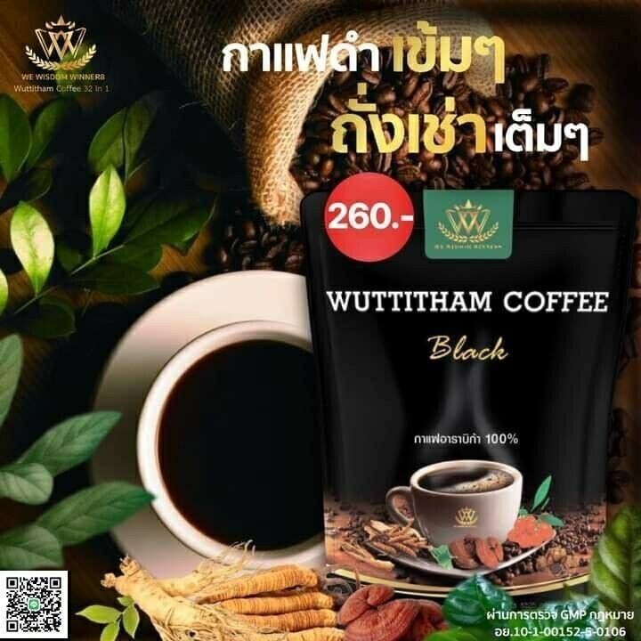 6x Wuttitham Instant Black Coffee 32In1 Health Young Man Unisex Healthy Care