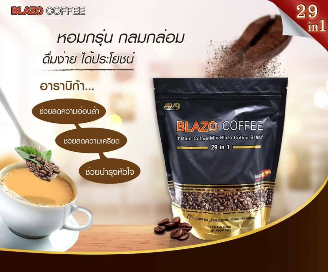 10x Blazo Coffee Instant Coffee Mix 29 IN 1 Herbs Vitamin B6 Slimming Healthy