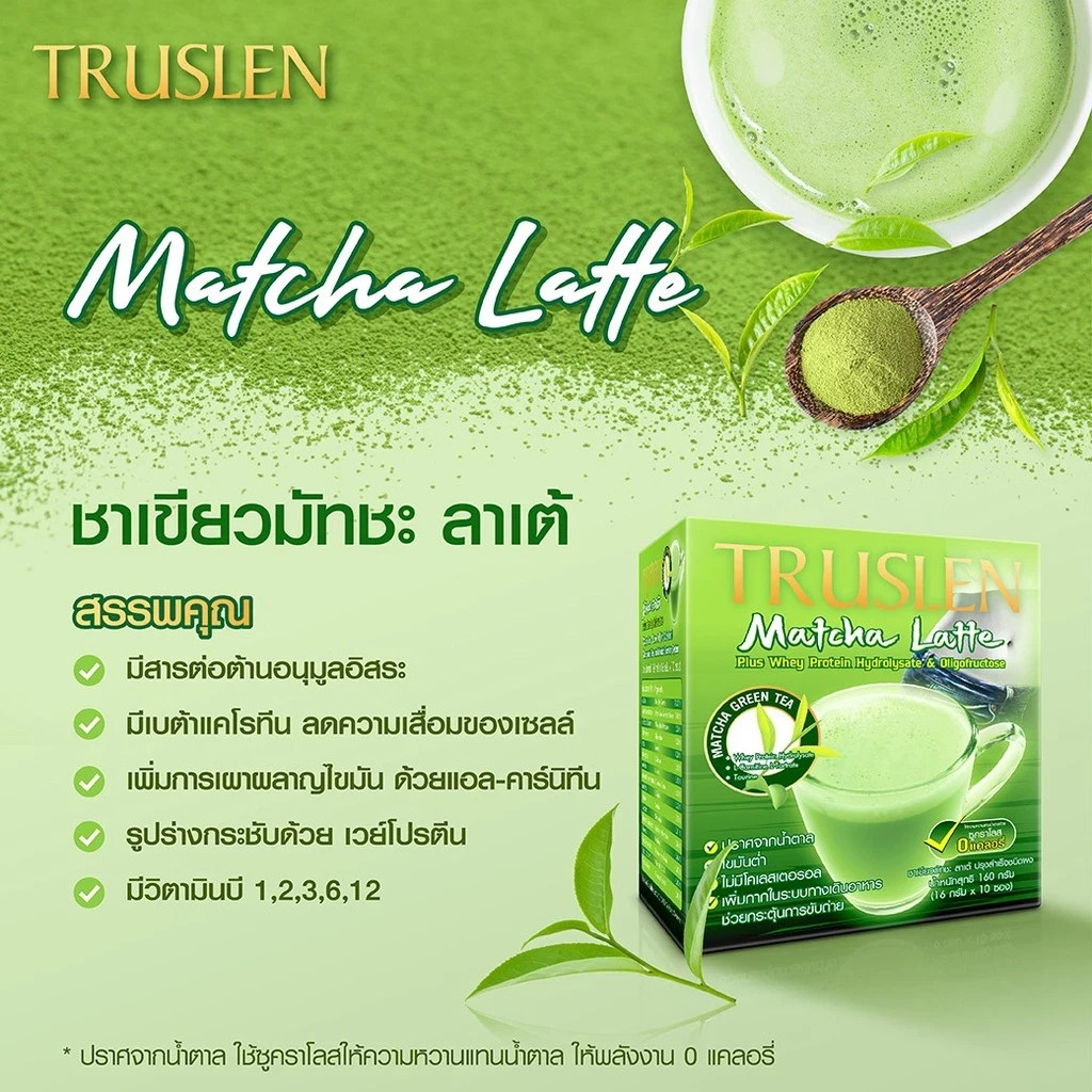 3 X Matcha Latte Truslen Taurine B12 L-Carnitine Fat Burn Antioxidant Tea