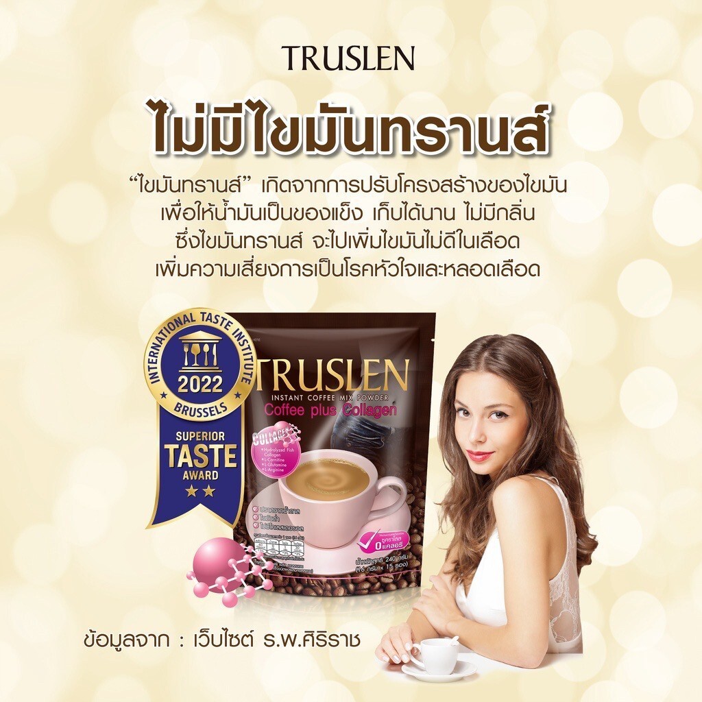 2x Truslen Coffee Mix Plus Collagen Weight Loss Sugar Free Low Fat Slimming Body