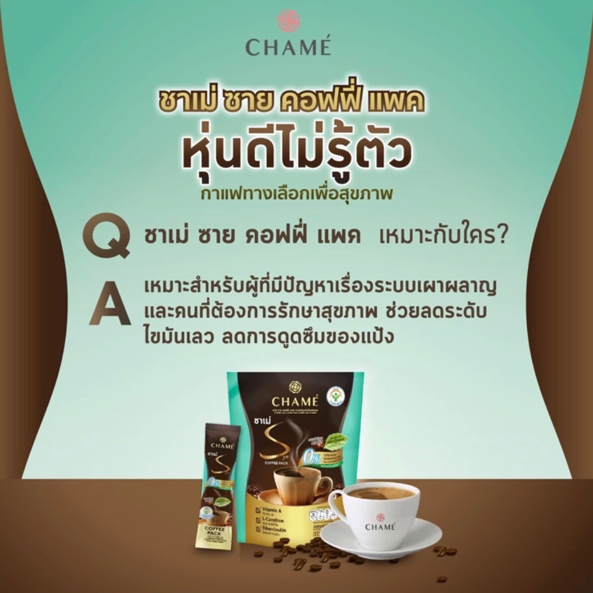 x3 CHAME’ Sye Instant Coffee Jiaogulan Mix Powder Weight Control Slim Fiber
